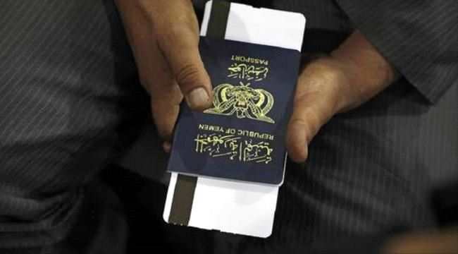 طيران جديد يسير أول رحلاته من مطار عدن الى القاهرة