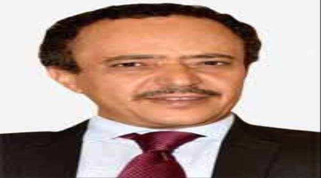 نجيب غلاب: ليس أمام المشروع الإيراني في اليمن إلا الاستسلام أو الانتحار