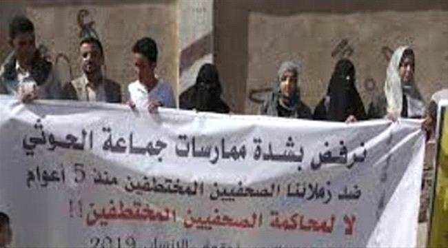 86 انتهاكاً ضد الحريات الإعلامية في اليمن