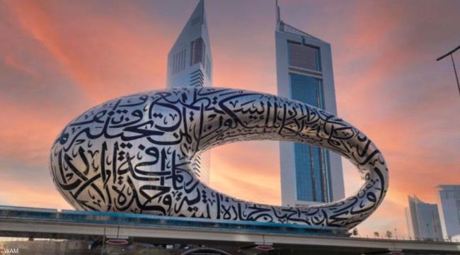 محمد بن راشد يطلق مبادرة "نوابغ العرب" لدعم المتميزين
