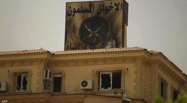 بعد النجاح الأمني.. مصر تحارب الإخوان فكريا وتفضح زيف المنهج
