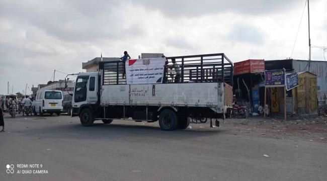 السلطة المحلية بالخوخة تسير قافلة إغاثية للمناطق المحررة حديثاً في المديرية