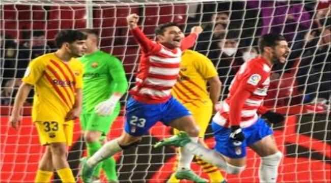 غرناطة يصعق برشلونة بتعادل قاتل