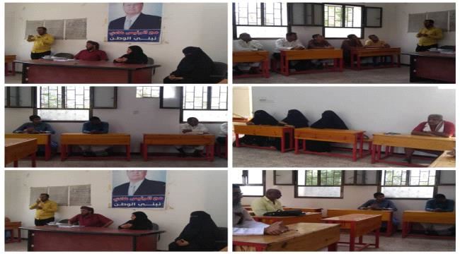 مكتب التربية زنجبار ينفذ ورشة تدريبية للتعريف بلغة الاشارة