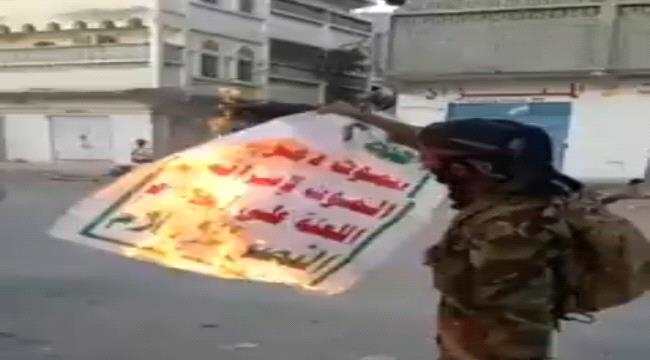تقدم كبير للعمالقة باتجاه عين