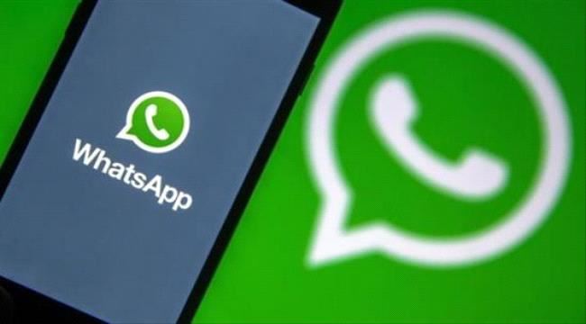 مفاجأة.. واتساب يضيف ميزة جديدة لهواتف آندرويد قريبًا 