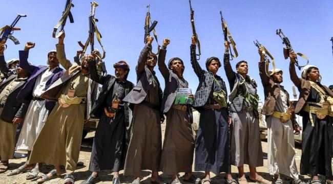 تلقوا تدريبهم في طهران وبيروت..مقتل قيادات حوثية بارزة في محافظة شبوة