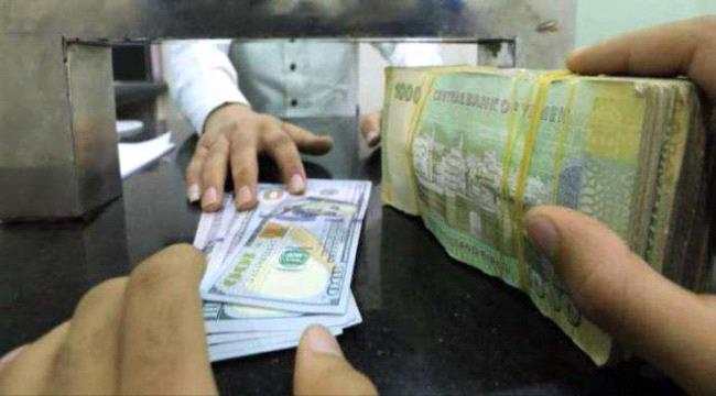 عودة ارتفاع عمولات الحوالات المصرفية بعدن