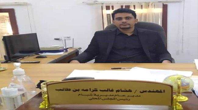 مدير عام شبام  ينفي تمثيله لمخيم العيون مع المنطقة الاولى