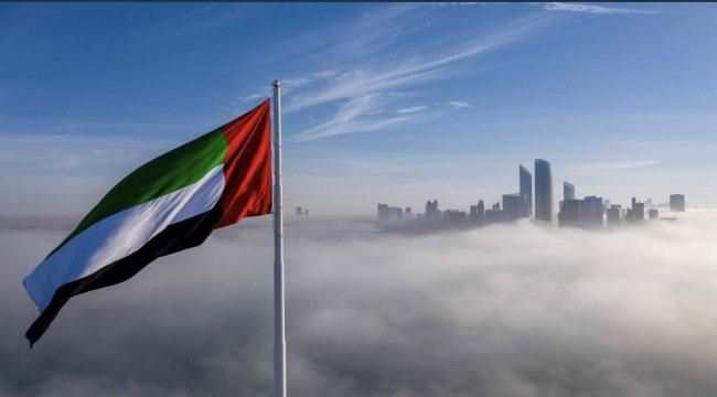 الامارات: عبث المليشيات الارهابية الى زوال واندحار 
