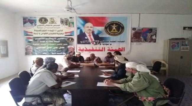 تنفيذية انتقالي مودية تعقد اجتماعها الدوري وتقر انشطة عدد من الإدارات