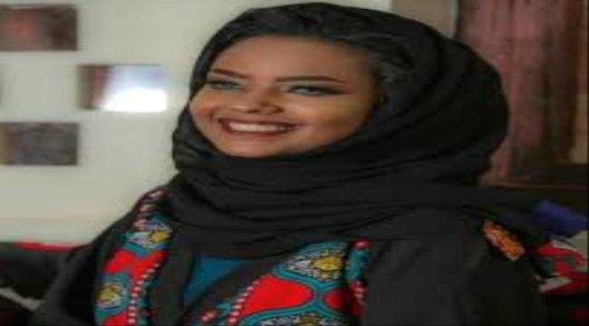 ناشطة يمنية:هذا ما فعله الحوثيون بالممثلة انتصار الحمادي في السجن