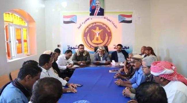 بحضور ثابت و الجبواني ، كتلة شبوة بالجمعية الوطنية الانتقالية تعقد اجتماعا لها في عاصمة المحافظة