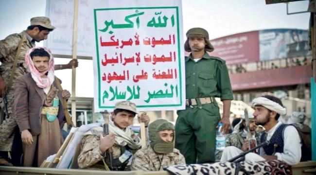الشرق الاوسط : التحالف يقضي على 80 إرهابياً بمأرب ويستهدف قيادات الميليشيات في صنعاء