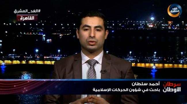 سرطان الأوطان : إخوان اليمن رئة التنظيم الدولي للجماعة 
