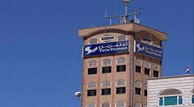 لماذا قطع الحوثيون الانترنت؟صحفي يكشف تفاصيل خطيرة