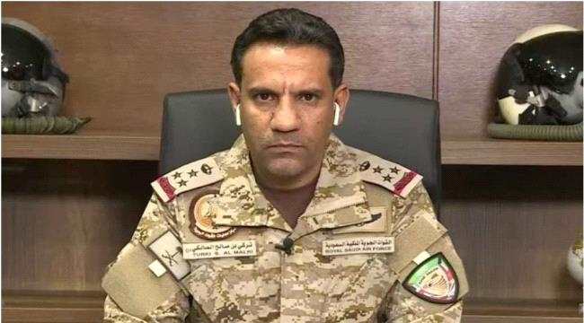 التحالف يفند مزاعم حوثية حول استهداف سجن صعدة بحقائق ومعلومات تفصيلية