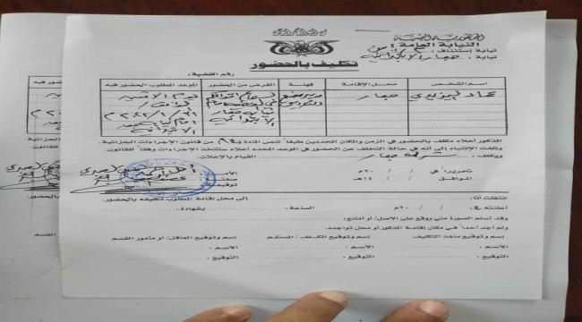 لمخالفته الشروط القانونية..الموارد المائية ترفع دعوى قضائية ضد مصنع مياه دلتا أبين