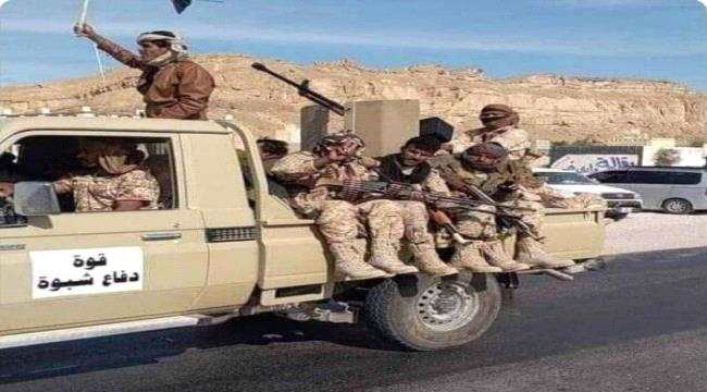 النخبة الشبوانية تعاود الانتشار في منطقة العرم