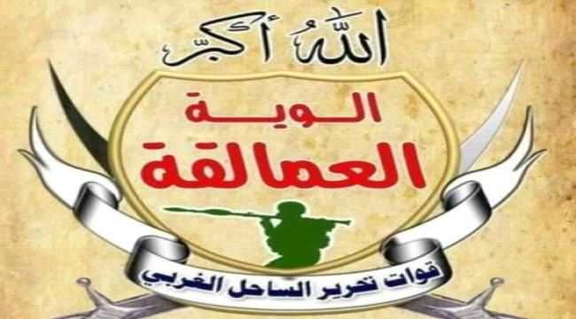 ما حقيقة استهداف "حمدي شكري"بلحج؟