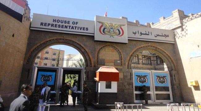 عراك بالأيدي داخل برلمان الحوثي