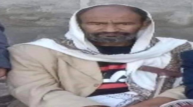 مكتب الصحة بالبيضاء يعزي المحافظ بوفاة عمه
