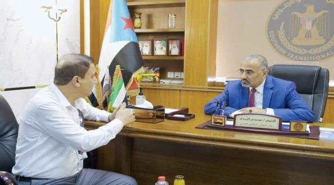 الرئيس  الزُبيدي يشدد على أهمية توفير البيئة الجاذبة للاستثمار في قطاع النفط والمعادن