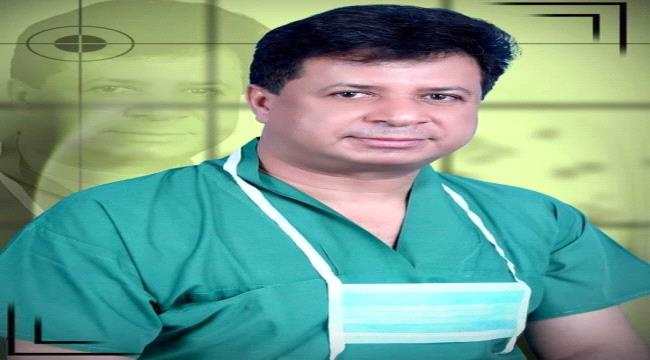 عاجل : مقتل الدكتور أحمد الدويل في مكتبة بمستوصف الحسين الطبي بعدن