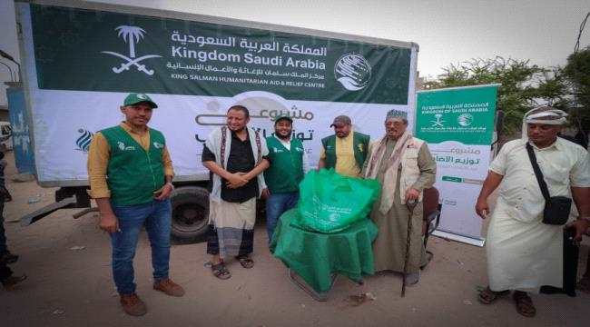 مركز الملك سلمان يدشن توزيع الأضاحي في 4 محافظات يمنية