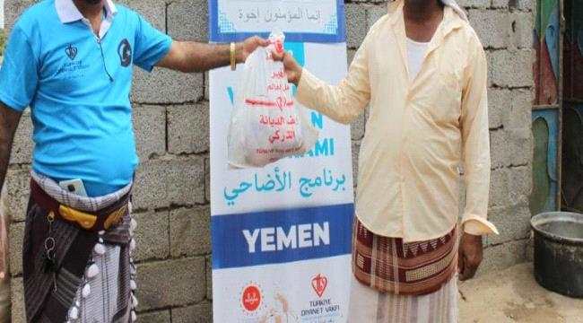 مؤسسة " البادية " للتنمية والأعمال الإنسانية توزع أضاحي العيد في أبين