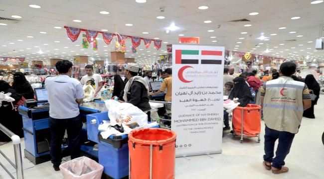 بدعم من دولة الإمارات..الهلال الأحمر الإماراتي يواصل توزيع كسوة العيد بمحافظة حضرموت