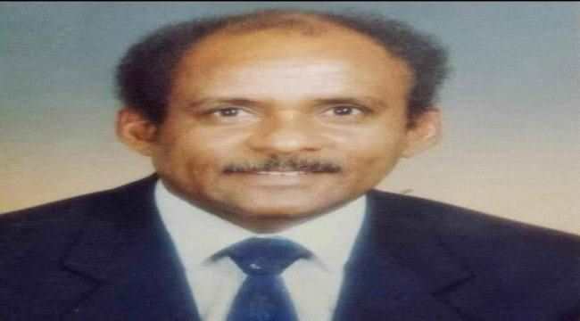 مركز ( أبين ) الإعلامي يعزي بوفاة المناضل الفقيد د. أحمد سالم سعد القاضي