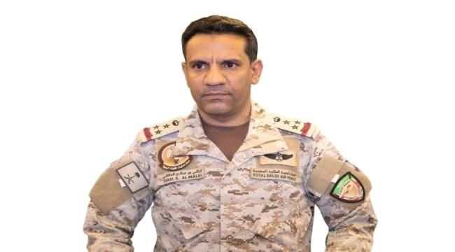 التحالف ينفي مزاعم الحوثيين بتنفيذ ضربات جوية في الضالع