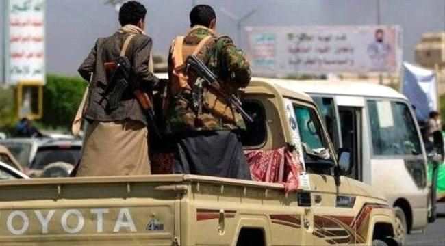 منظمة حقوقية: ميليشيا الحوثي تعدم مواطناً في الحديدة