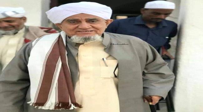 اللواء صالح البكري يعزي في وفاة الداعيه الحبيب ابوبكر المشهور