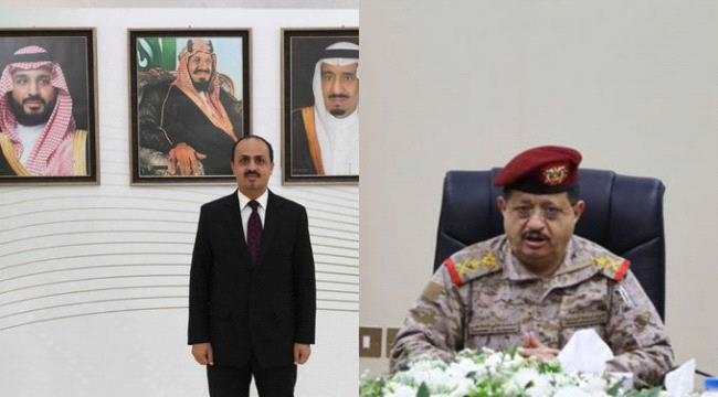 المقدشي والارياني يسحبان 70 مليار ريال من البنك المركزي