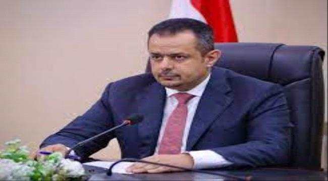 اول تعليق من رئاسة الحكومة على التعديل الوزاري