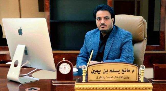 السيرة الذاتية لوزير الكهرباء الجديد