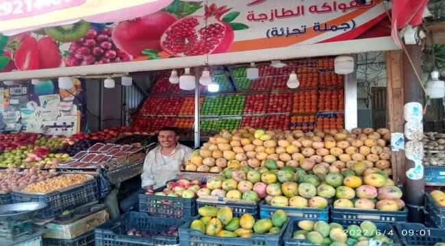 أسعار الخضار والفواكه في عدن