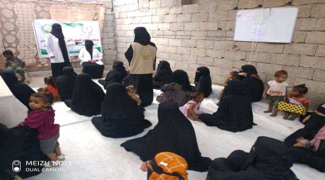 أبين .. جمعية الكرستالة النسوية تنفذ توعية صحية حول استخدام الوصفات العلاجية