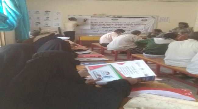 لليوم الثاني على التوالي.. استمرار الدورة التدريبية للتغذية المدرسية بمديرية زنجبار 