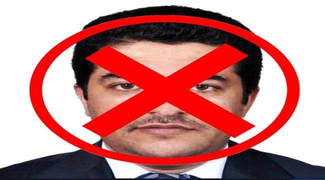 منصور راجح.. الخطر الحقيقي الذي يهدد اقتصاد ورأس المال الجنوبي 