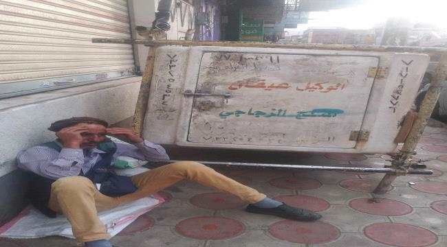 مأساة صحافي يمني تحول إلى بائع ثلج بشوارع صنعاء