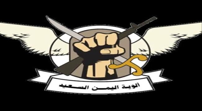 السعيدي : الترتيبات جارية لاستكمال تجهيز لواء اليمن السعيد في المنطقة الوسطى بأبين 