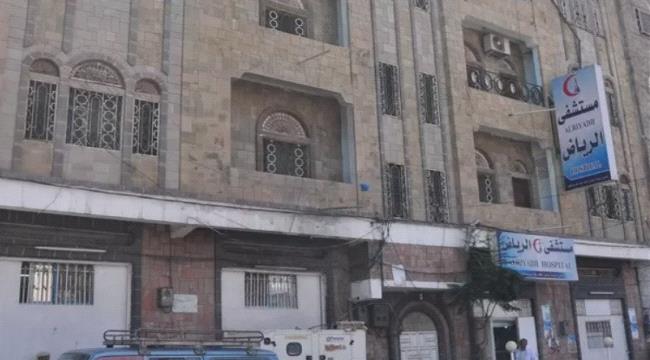 رعب بمستشفى في تعز.. هجوم مسلح وإطلاق أعيرة عشوائية
