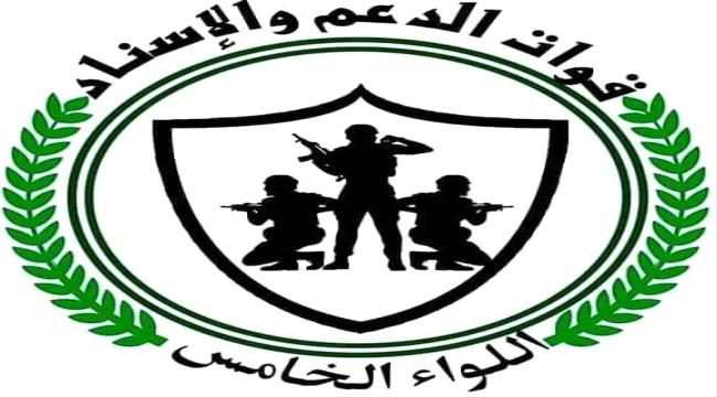 اللواء الخامس دعم وإسناد يلقي القبض على قاتل رشدي الطيار في ردفـان