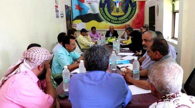 تنفيذية انتقالي الضالع تعقد اجتماعها الدوري لشهر يونيو