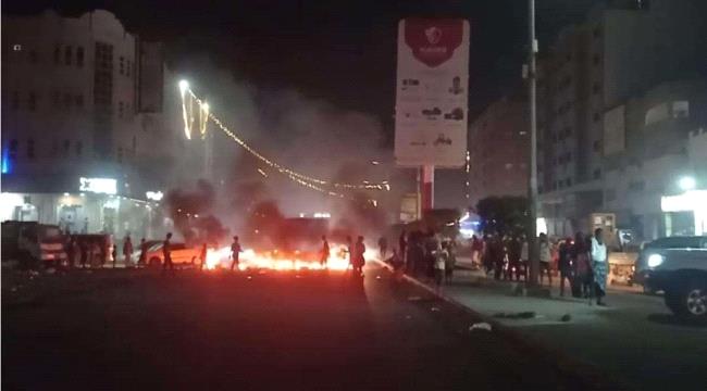 عاجل : توسع رقعة الاحتجاجات الشعبية في عدن رفضا لارتفاع اسعار الوقود