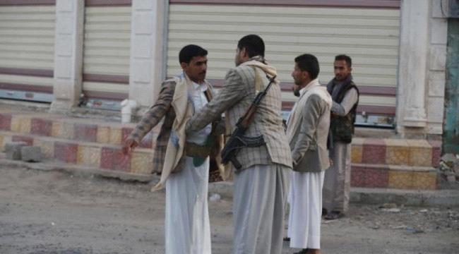 الشرق الاوسط : الحوثيون يستنسخون النموذج الأمني الإيراني لمراقبة السكان