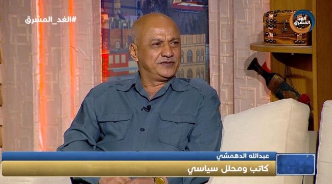 محلل سياسي : مليشات الحوثي تستخدم الدين لمصلحة السياسة وتسعى لجعل الشعب عاجز كلياً